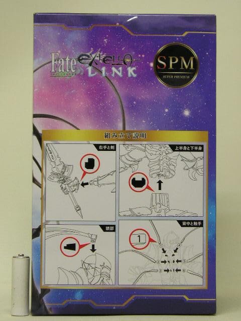 Amazon.co.jp: セガ SPM Fate/EXTELLA LINK スーパープレミアム