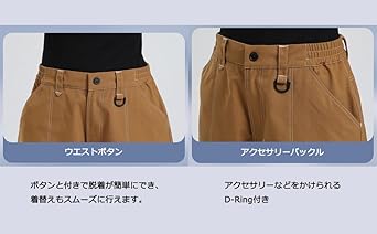 Amazon.co.jp: [koobla] スノボ パンツ ワイドパンツ スノーボード