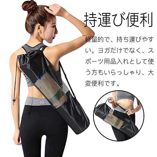 YINKE ヨガマット ケース ヨガバッグ ケース 90*30cm 軽量 