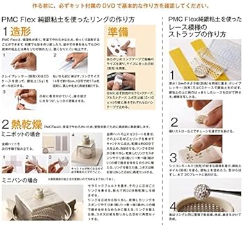 スターリングシルバー製　ミニ小槌　セット Amazon.co.jp: PMC Flex スーパー純銀粘土 ミニポットスタータ