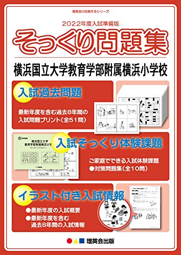 中学受験 人気の帰国子女受け入れ中学校おすすめ15校を徹底比較 帰国子女ラボ