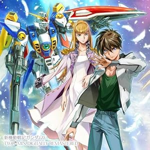 新機動戦記ガンダムW TWO-MIX DIGITALLY REMASTERED