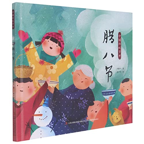 ???(?)/?????? [Chinese] 7558195098 Book Cover