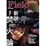 Fielder フィールダー vol.59 (特別付録:SURVIVAL CUTTING BOARD) (サクラムック)