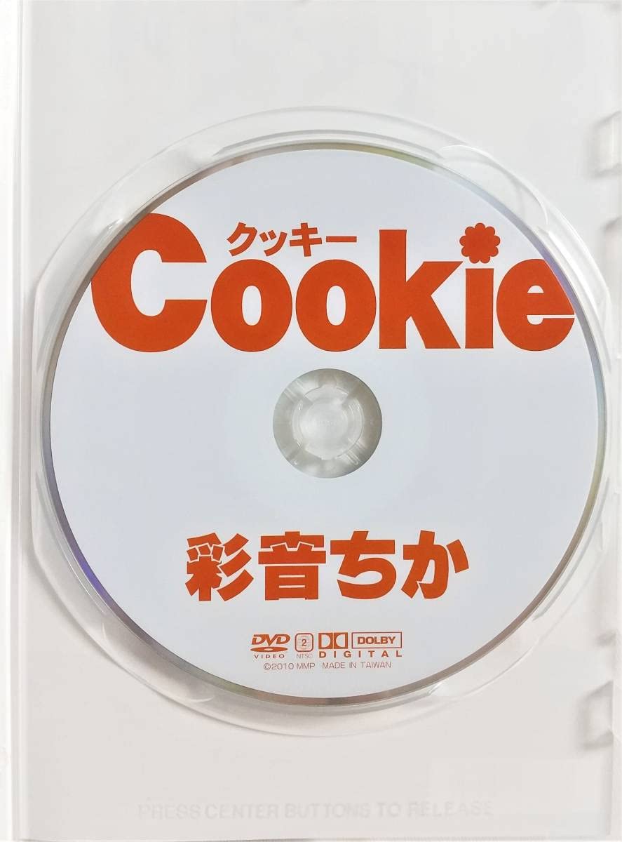 Amazon.co.jp: 彩音ちか 『Cookie （クッキー) 』 DVD : ホーム＆キッチン