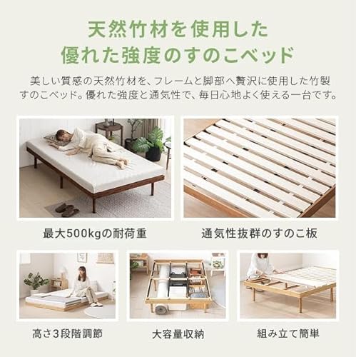 モダンデコ ベッド すのこベッド セミダブル の商品画像 1