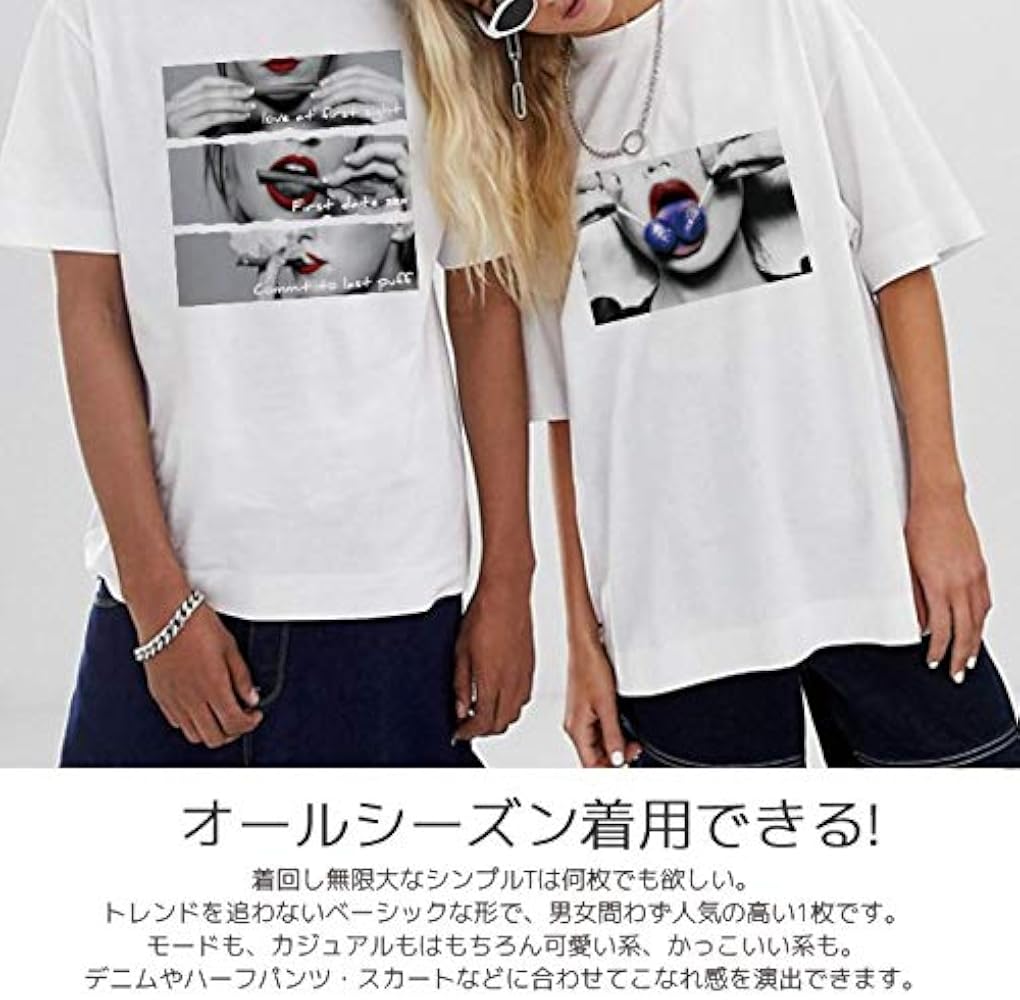 Amazon | [chatte noir] Tシャツ メンズ 半袖 おしゃれ High life ハイ