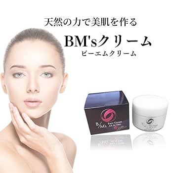 Amazon | オールインワン クリーム アミカルーチェ(AMiCALUCE