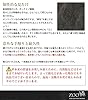 [ズー] 日本製 カードケース ZC-017 高級 象革 本革 エレファント レザー短財布 ブラック #4