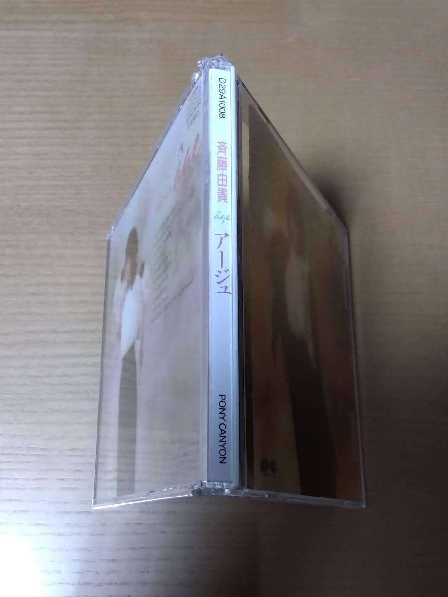 Amazon.co.jp: ◇【Arranged By 崎谷健次郎】◇CD 中古◇ age