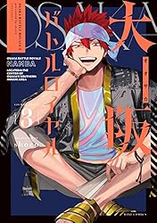 【サイン本】大阪バトルロイヤル①～③　3冊セット サイン本】大阪バトルロイヤル①～③ 3冊セット サイン本】大阪バトル