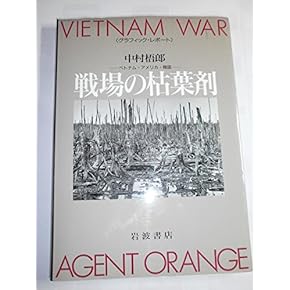 【洋書・戦争】北ベトナム地域ハンドブック 1967年 米国製 経年劣化あり 洋書・戦争】北ベトナム地域ハンドブック 1967年 米国製 経年