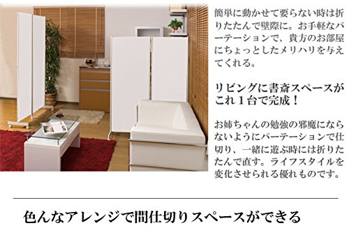 Amazon.co.jp: オフィスパーテーション ホワイト 白 衝立 2連 高さ145
