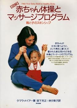 Tankobon Hardcover ?? ???????????????????????????? Book