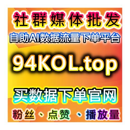 Couverture de B站UP主内容生态！流量提升粉丝赞分享，番剧评论会员购转化提升