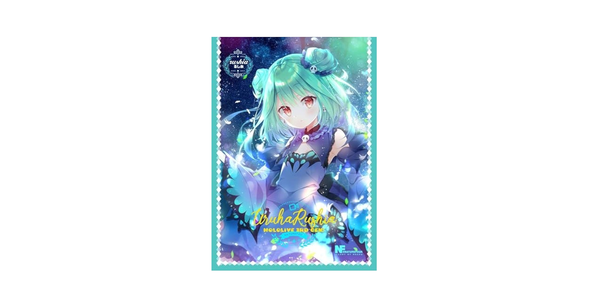 Amazon.co.jp: 潤羽るしあ スリーブ ホ口ライブ : おもちゃ