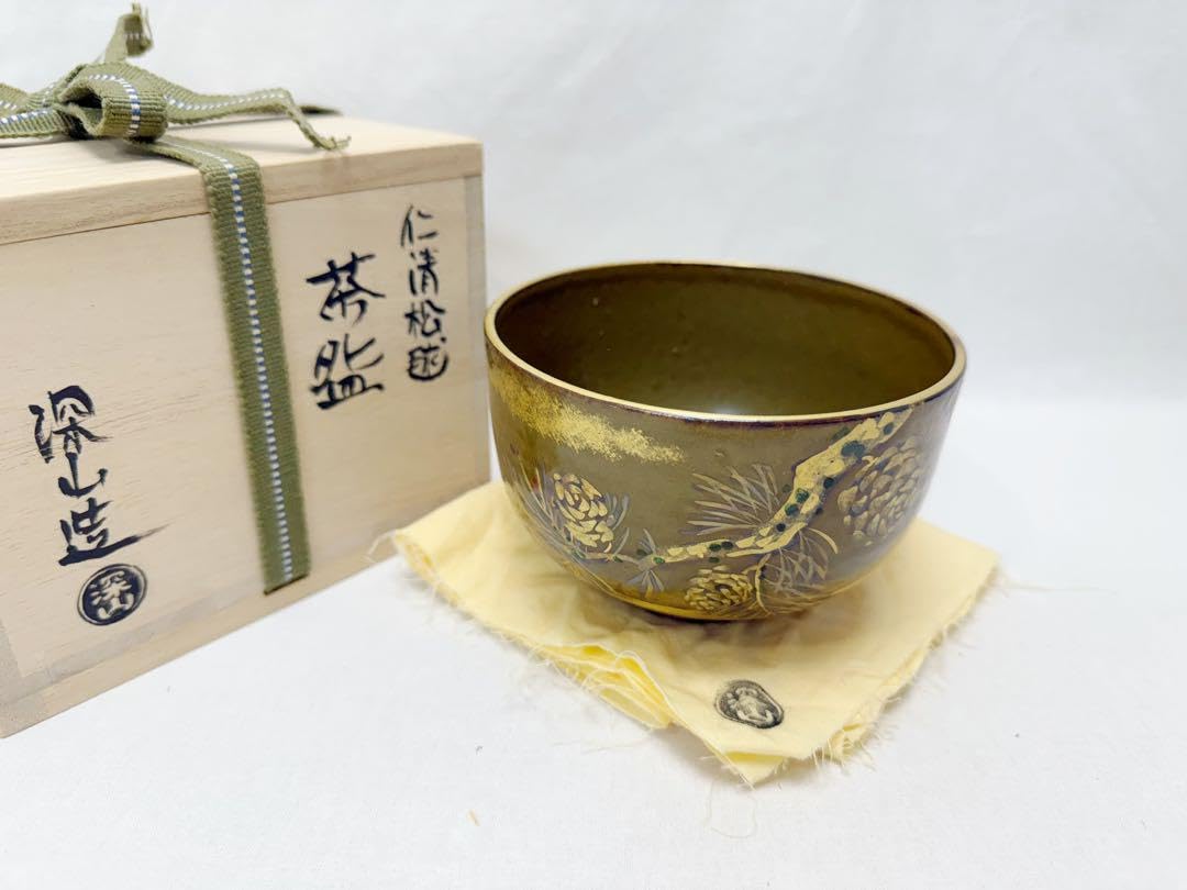 Amazon | 茶道具 深山造 仁清 松毬 茶碗 金縁 陶印 共布 共箱 ※海外