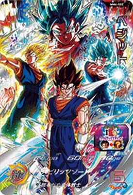 Amazon.co.jp: スーパードラゴンボールヒーローズ MM4-SEC UR ベジット 