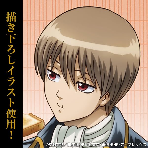 銀魂 カード 沖田 真選組 202501182306 Amazon.co.jp: 銀魂 劇場版銀魂