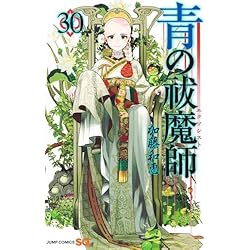 Amazon.co.jp: 青の祓魔師 1~32巻セット : 本