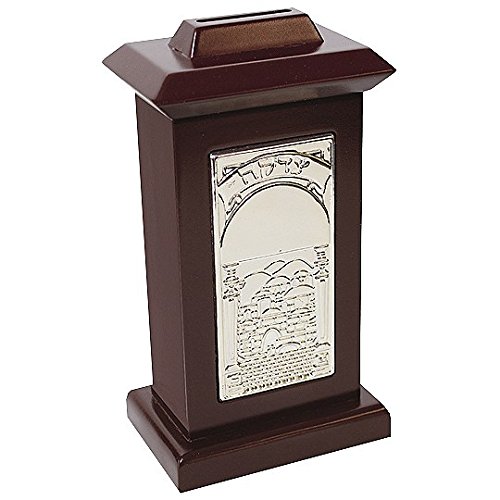 Wood and Silver Plated Jerusalem Tzedakah Box