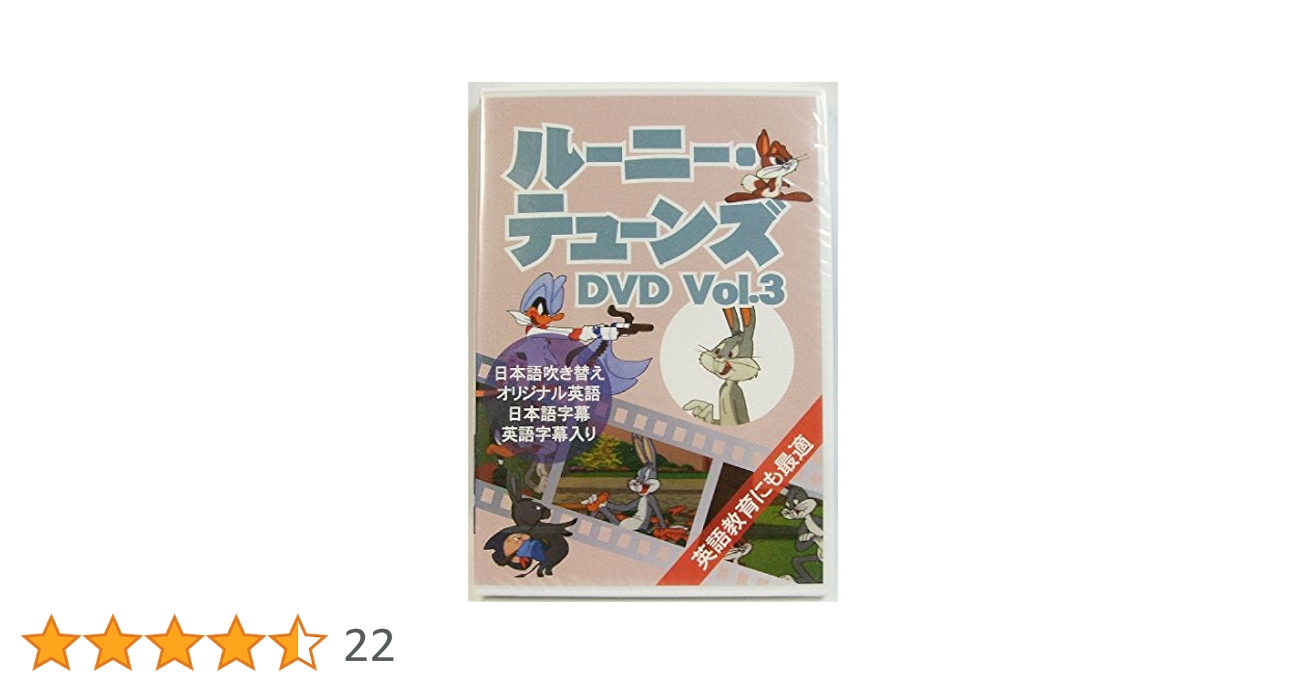 (未使用･未開封品)ルーニー・テューンズ・ショー Vol.3 [DVD] Amazon.co.jp: ルーニー・テューンズ・ショー Vol.3 [DVD] : TV