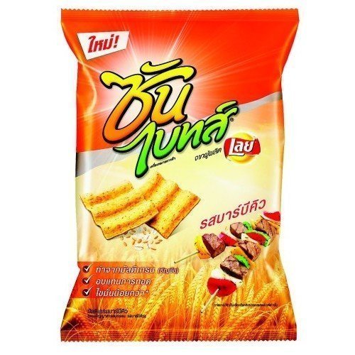 Buy Frito Lay Chips Sun Bite Multigrain Chips Barbecue Barbeque