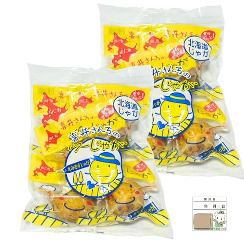 じゃがバター 北海道 じゃがいも レトルト そのまま食べれる とうや使用 (10玉入り 2袋)