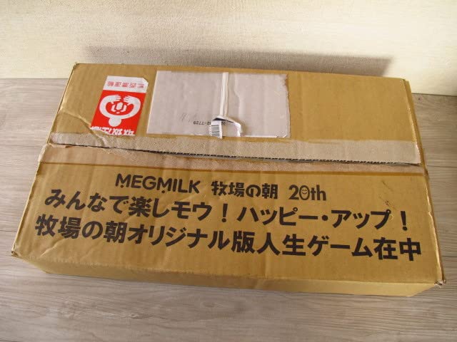 Amazon.co.jp: 人生ゲームEX MEGMILK 牧場の朝 ヨーグルト