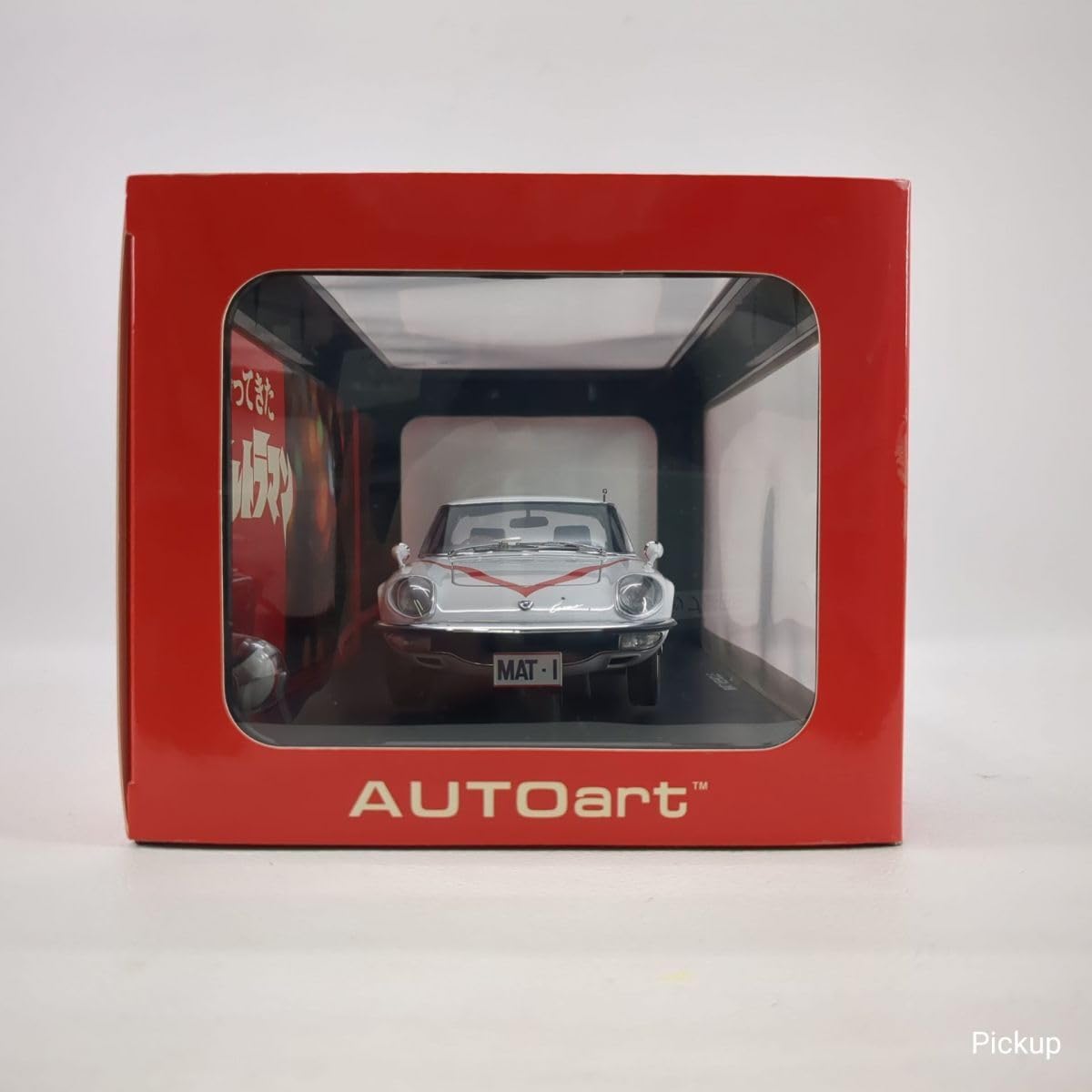 Amazon.co.jp: 【美品】1/18 オートアート マットビハイクル MAT