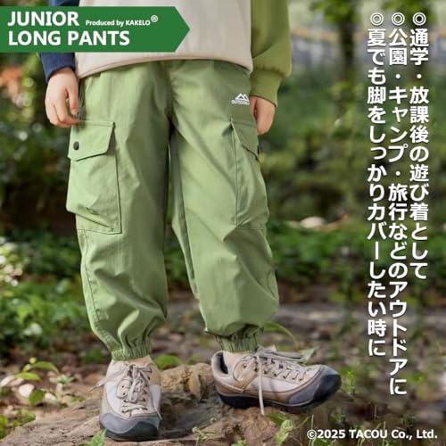 KAKELO ジュニア ロングカーゴパンツ 140 ブラック