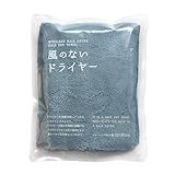 トランパラン 風のないドライヤー ヘアドライタオル ショートヘア用 33×80cm (ブルーグレー) 吸水 速乾