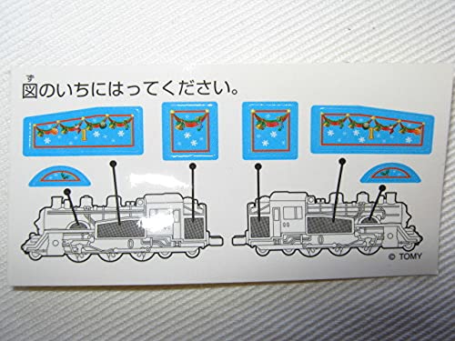 Amazon.co.jp: 大井川鐵道限定 2018年 TOMICA トミカ 大井川鐵道 C11