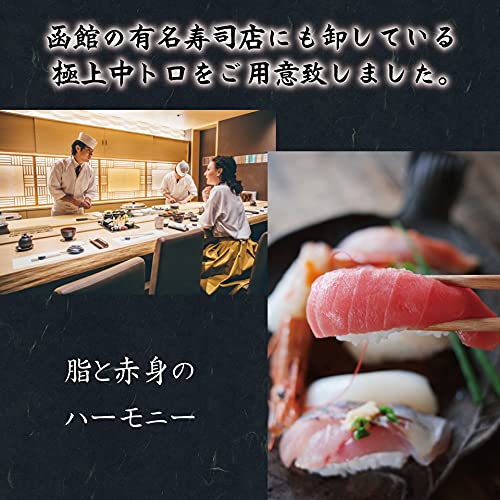 Amazon.co.jp: マグロ中トロ 刺身 約1キロ（4～5サク／12〜14人前） 本