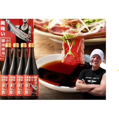 小豆島 はまゆう ポン酢(720ml×4本)