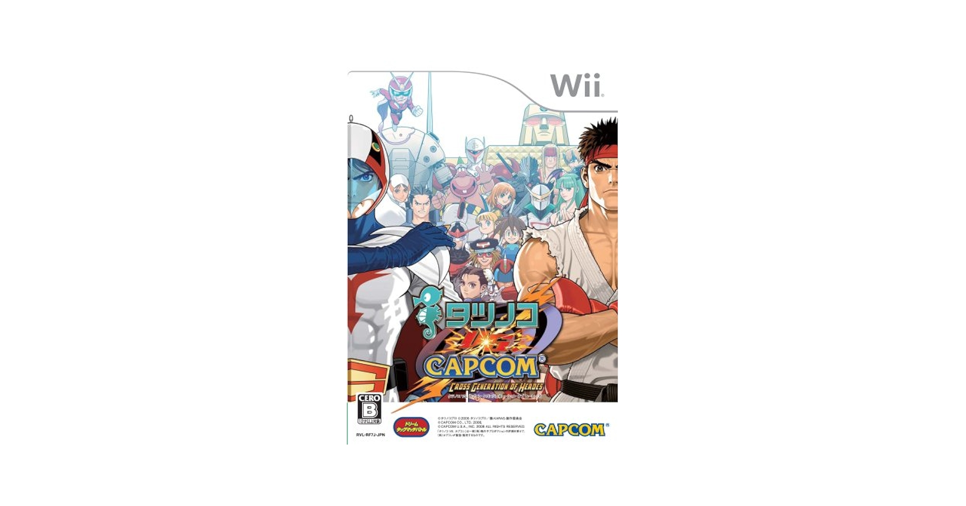 タツノコ VS. CAPCOM CROSS GENERATION OF HER… Tatsunoko vs. Capcom: Cross Generation of Heroes | Street