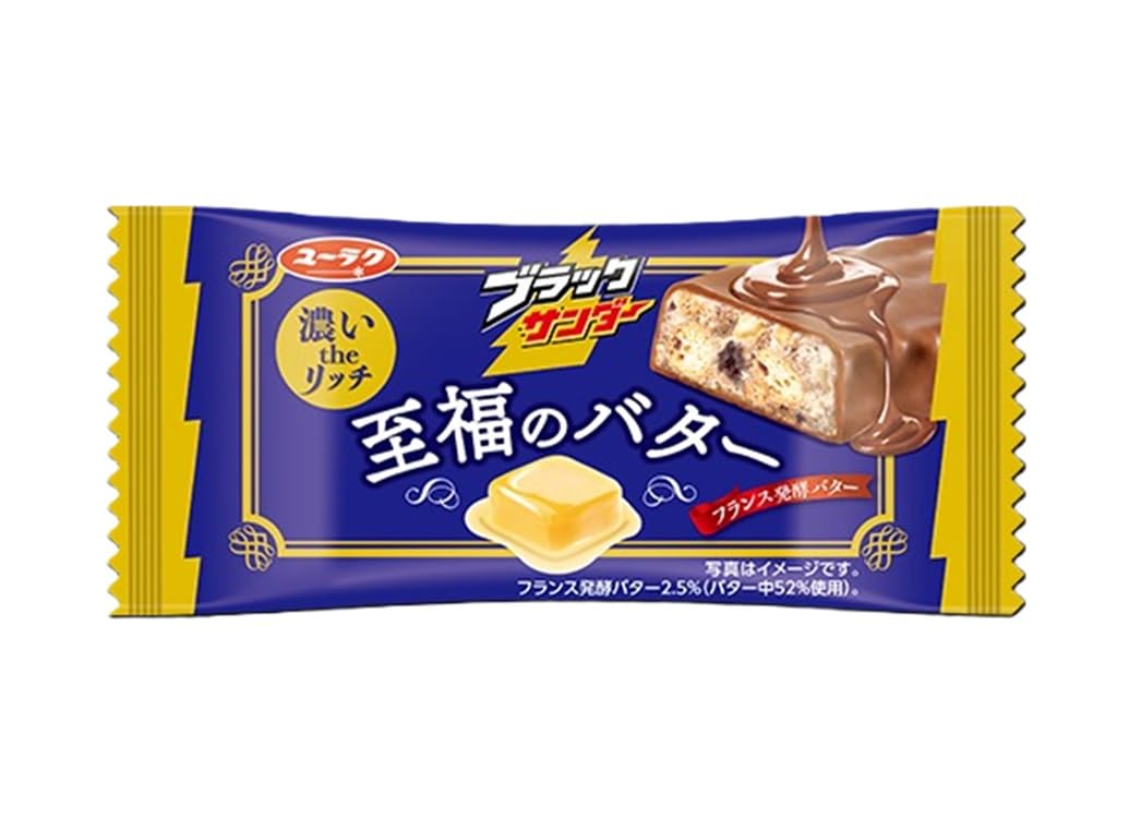 ブラックサンダー　至福のバター モンブラン 菓子セット　240本まとめ売り！ Amazon | 有楽製菓 ブラックサンダー 至福バター 80個 | 有楽製菓 | 板