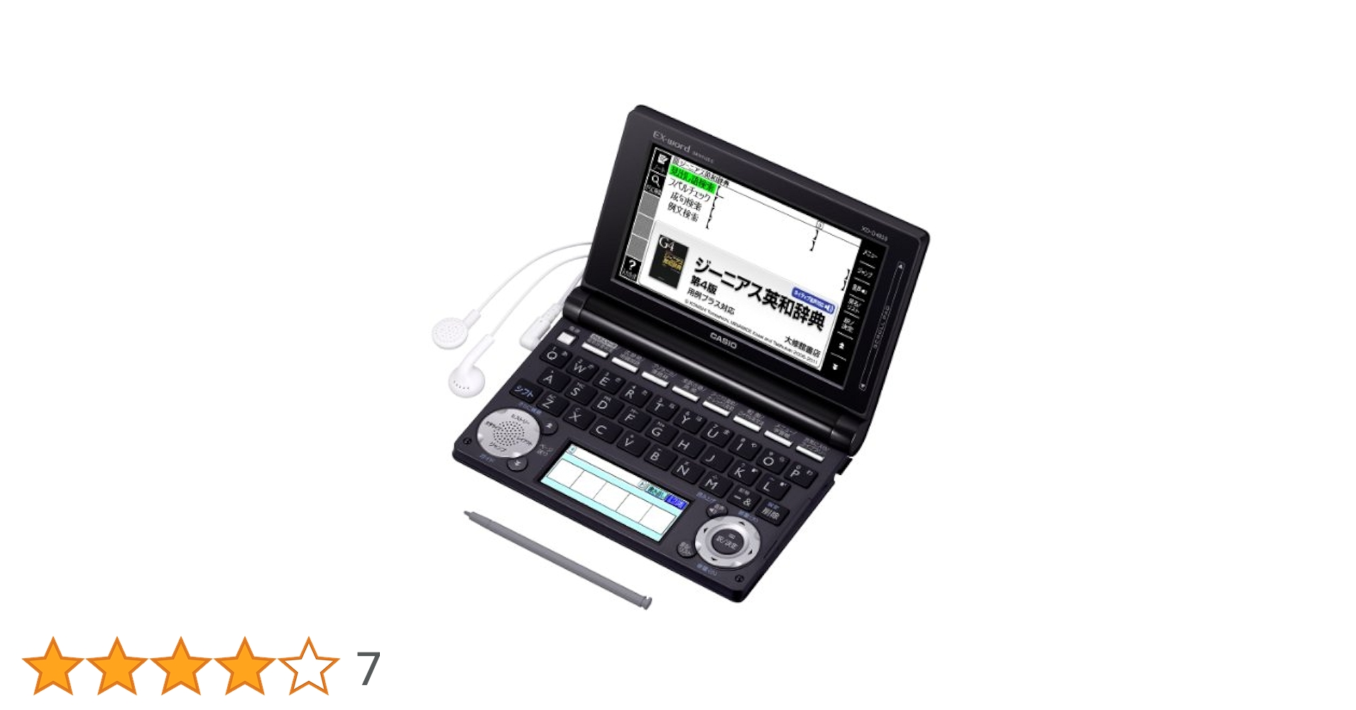 Amazon | カシオ EX-word 電子辞書 高校生モデル ブラック 150