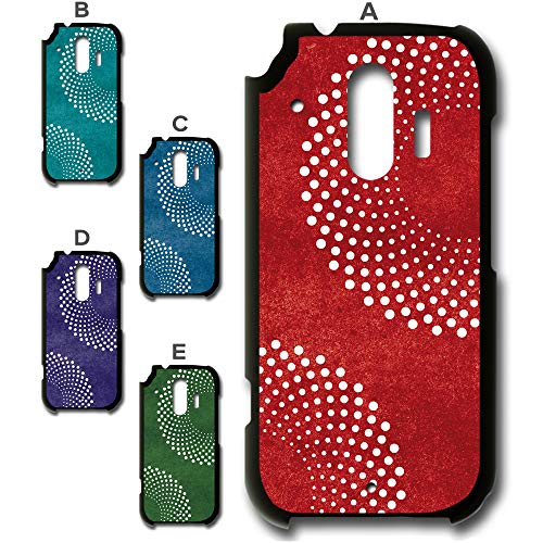 炭炭X}[gtH me F-01L / F-42A X}zP[X Jo[ re[W OW hbg[fUCA/bh] ԐF TK-575A xm docomo hR