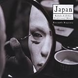 Japan: Kabuki & Other Traditional Music