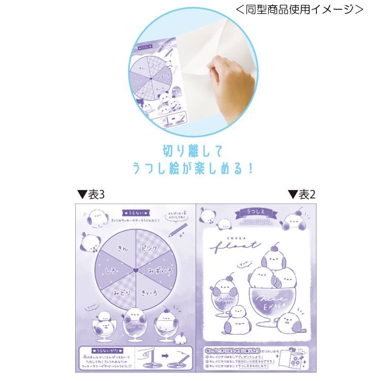 Amazon.co.jp: カミオジャパン エナガフロート キレイに切り離せ