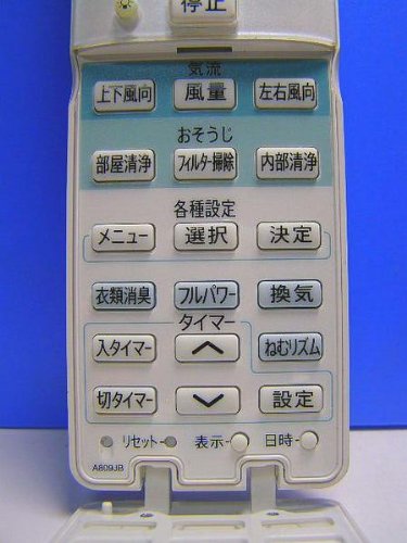 シャープ エアコンリモコン A809JB rdzdsi3 Amazon | シャープ エアコンリモコン A809JB | シャープ(SHARP