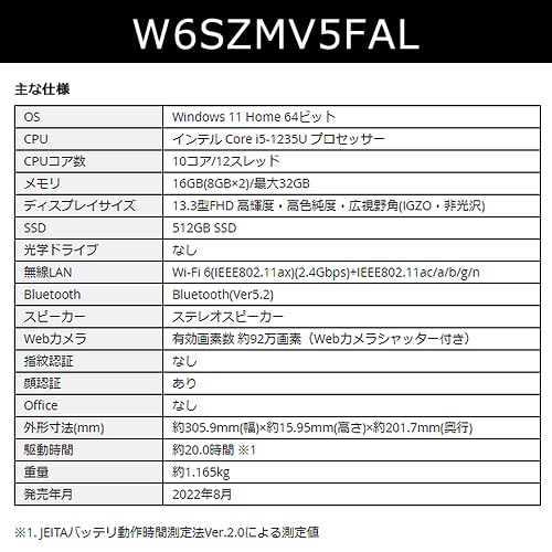 Amazon.co.jp: dynabook SZ/M Webオリジナルモデル (Windows 11