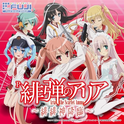 パチンコP緋弾のアリア～緋緋神降臨～ オリジナルサウンドトラック：ジャケット