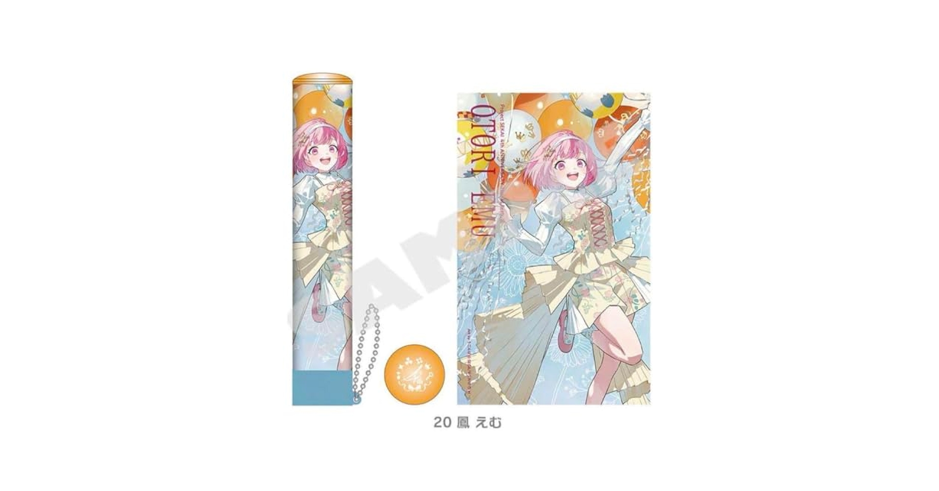 プロセカ　鳳えむ　感謝祭　ペンライト　ペンライトチューブ　缶バッジ　ZOZO プロセカ 鳳えむ 感謝祭 ペンライト ペンライトチューブ 缶