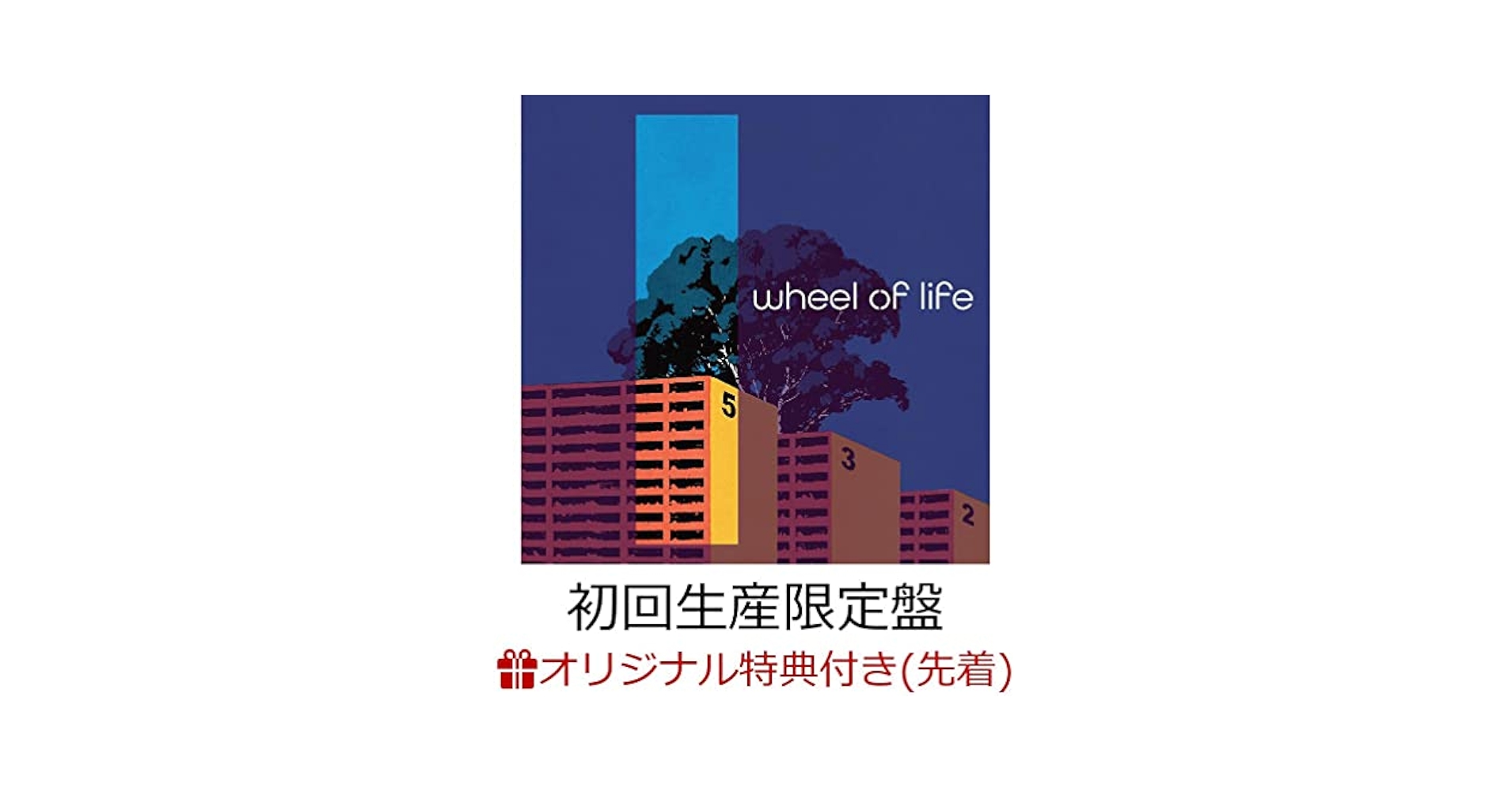 Amazon.co.jp: 【限定特典クリアファイル付き】 マカロニ