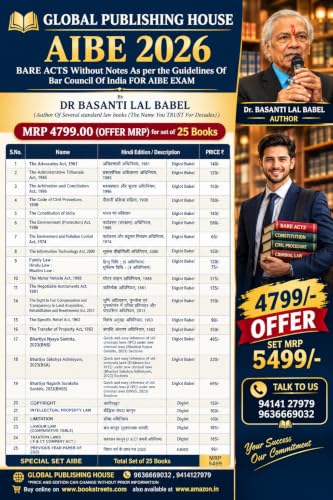 Image of BABEL AIBE Bare Act Set of 25 Books Diglot (Hindi-English) 2026 Edition | By Dr. Basanti Lal Babel | Bare Acts Without Notes as per BCI | Global Publishing House India