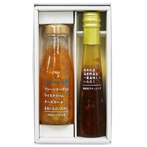ドレッシング&フルーツソース2本セット(MW) 和風?油 フルーツミックス 人気 売れ筋 サラダ 夏ギフト 秋ギフト 御中元 御歳暮 御年賀 敬老の日 内祝 御礼 ご挨拶 お土産 贈り物 母の日 遅れてごめんね 父の日 誕生日 プレゼント 記念品 粗品 お