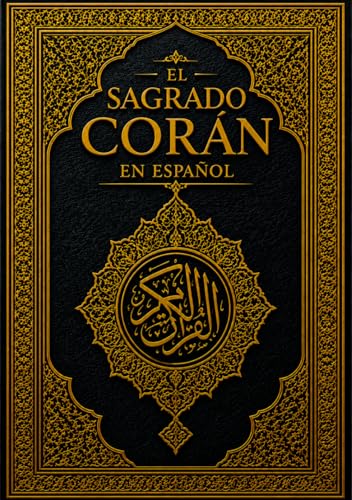 El Sagrado Corán En Español (Spanish Edition) image 2