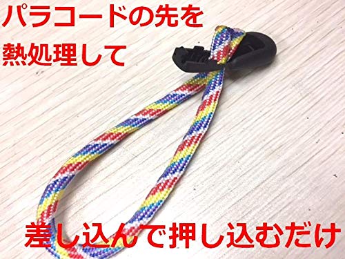 Amazon | パラコード ジッパータブ 作製キット 【パラコード1.5m